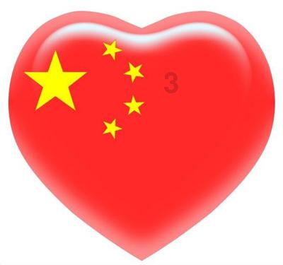 长生劫
